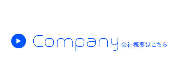 company_half_banner_off