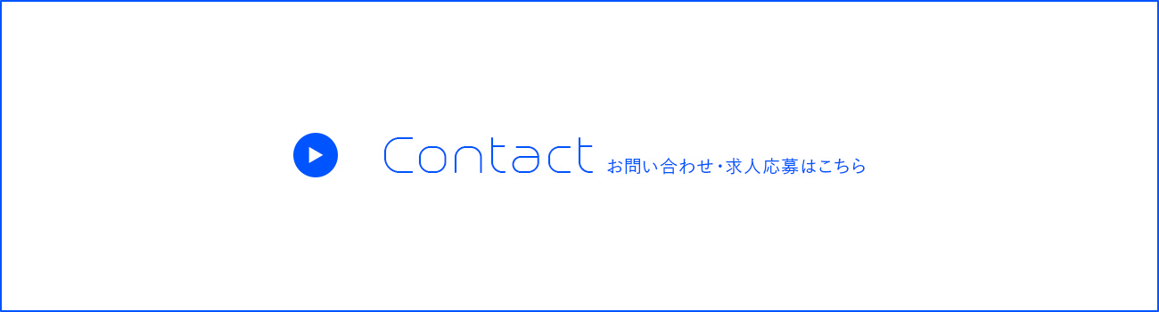 contact_banner_off