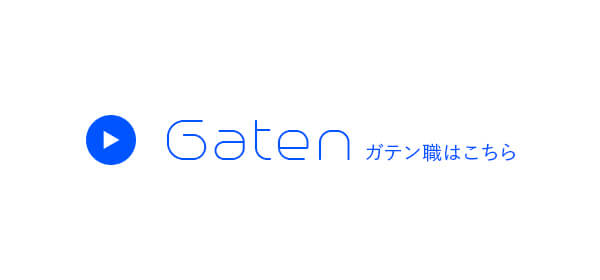 gaten_half_banner_off